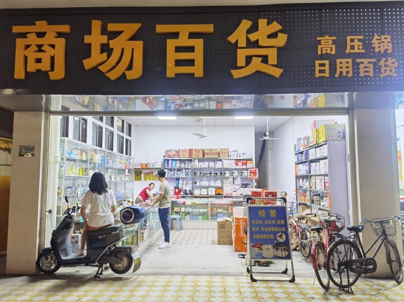 如何轻松访问官网版UU加速网页版入口?